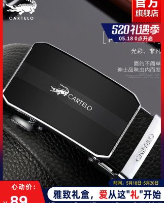 Thắt lưng nam da cá sấu thủy triều 2021 mới trẻ trung khóa tự động kinh doanh da bò nguyên tấm cao cấp thắt lưng nam