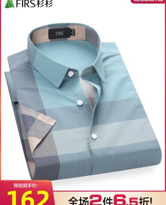 Sơn Sơn nam kẻ sọc ngắn tay áo sơ mi nam 2022 mùa hè mới ve áo làm mới thoáng khí áo sơ mi nam giản dị