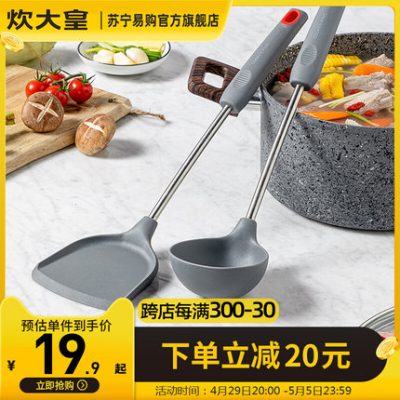 Xẻng silicone chống dính nấu ăn hoàng đế xẻng nấu ăn gia dụng xẻng nấu ăn đặc biệt chịu nhiệt độ cao dụng cụ nhà bếp thìa thìa 162