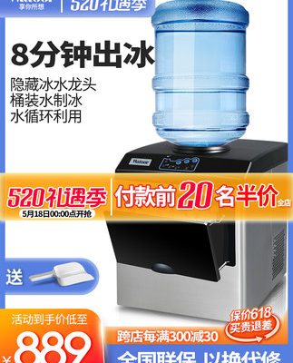 Máy làm đá Wotolai 25KG thương mại hình viên đạn nhỏ hình tròn cửa hàng trà sữa gia dụng Máy làm đá đa năng