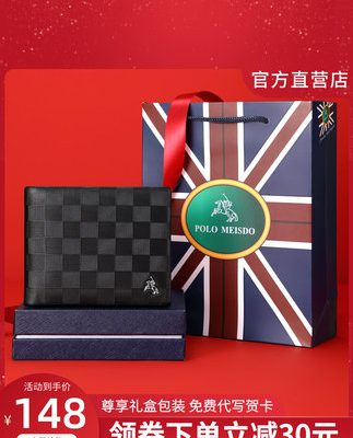 British Paul ví nam da ngắn nam cao cấp 2021 mới sang trọng thương hiệu mới ví da mềm nam triều