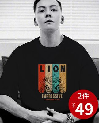 Áo thun nam ngắn tay tất cả kết hợp William Chan với cùng một loại vải cotton cỡ lớn ngoại cỡ lớn mùa hè thương hiệu thủy triều rời trong nửa tay áo