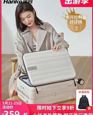 Hanke khung nhôm phía trước mở vali lên máy bay nữ 20 inch bên hông mở hộp mật khẩu du lịch hộp đựng xe đẩy công suất lớn nam 24