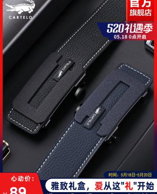 Thắt lưng nam da cá sấu hợp thời trang thiết kế của giới trẻ cảm giác thích hợp bình thường khóa tự động thắt lưng quần da bò thật của nam giới