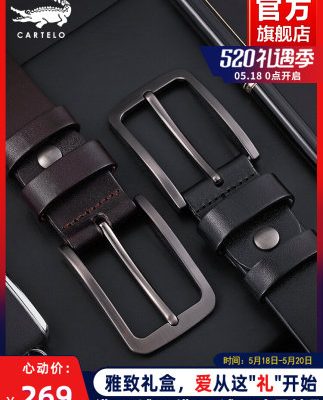 Thắt lưng nam da cá sấu chốt khóa trung bình và trẻ trung xu hướng trẻ trung cao cấp thắt lưng quần da bò nguyên tấm xịn