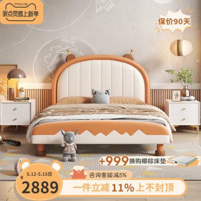 Robot trẻ em giường ngủ bé trai giường đơn mới 1,5m mềm bao quy đầu giường nghệ thuật giường bé gái nội thất phòng trẻ em