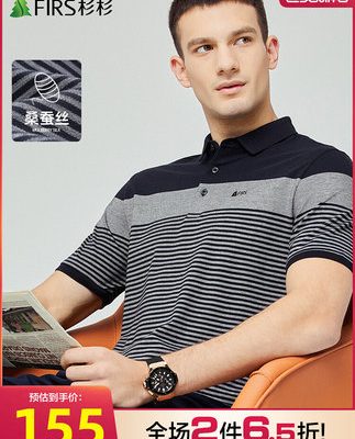 [Mulberry silk] Shanshan nam áo thun ngắn tay nam 2022 mùa hè mới áo sơ mi POLO thông thường thoáng khí Tencel