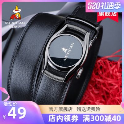 Thắt lưng bù nhìn nam thanh niên đơn giản thời trang khóa tự động thắt lưng da trẻ giản dị nam quần kinh doanh thắt lưng