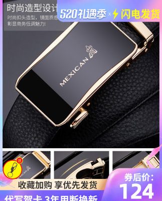 Bù nhìn thắt lưng da nam triều thanh niên kinh doanh khóa tự động thắt lưng da bò nguyên tấm thời trang thắt lưng quần hàn quốc