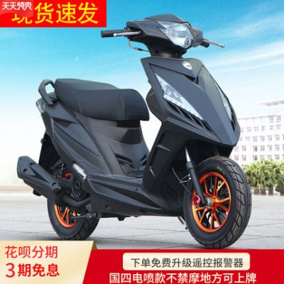 Quốc gia lần thứ tư EFI Ghost Fire ba thế hệ xe máy tay ga tốc độ chiến tranh có thể được cấp phép cho ô tô đường phố có hỗ trợ nhiên liệu 125cc