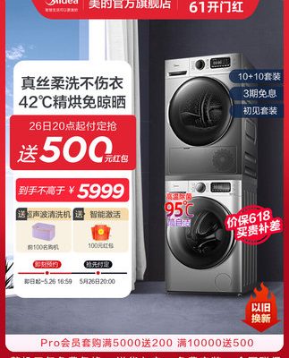 [Cái nhìn đầu tiên] Bộ sấy và giặt bơm nhiệt tự động gia đình Midea 10kg kết hợp máy giặt sấy kết hợp máy sấy 707