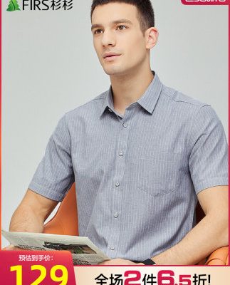 Sơn Sơn nam cổ vuông áo sơ mi ngắn tay nam 2022 mùa hè mới sọc jacquard màu tương phản áo sơ mi nam công sở