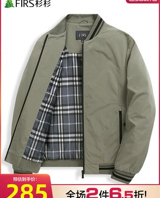 [Mật độ cao và chống gió] Áo khoác nam bóng chày Shanshan áo khoác nam 2022 mùa xuân mới áo khoác màu xanh lá cây quân đội chống nhăn trung niên mới