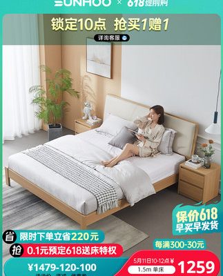 Giường đôi hổ đôi phòng ngủ chính Giường hộp cao cấp tối giản kiểu Bắc Âu giường hộp mềm cao 1,5m kết hợp đồ nội thất phòng ngủ bộ B3