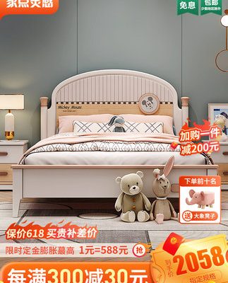 Tất cả bằng gỗ rắn giường trẻ em bé gái giường công chúa bé gái kết hợp phòng ngủ tối giản hiện đại kết hợp bộ đồ nội thất bé trai 1,5 mét