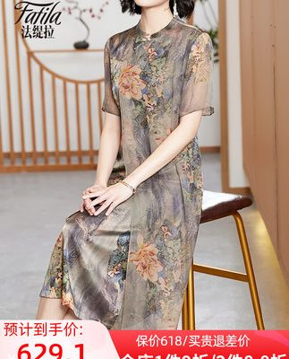 Hàng Châu váy lụa nặng của phụ nữ mùa hè mới hoa cỡ lớn mảnh mai dâu tằm váy mẹ cao cấp sườn xám