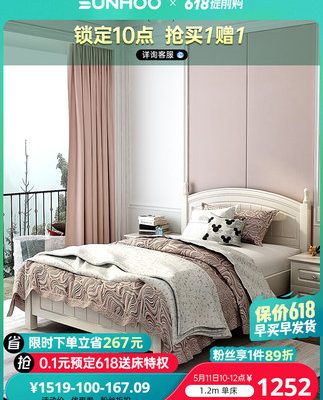 Nội thất đôi Tiger Giường trẻ em Giường ngủ công chúa cho bé gái 1.5m Giường ngủ trẻ em 1.2m Nội thất phòng ngủ dành cho thanh thiếu niên 13M5