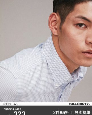 FULL MONTY không có bàn ủi dài tay áo sơ mi kẻ sọc nam công sở giản dị mỏng phù hợp với cotton phù hợp với áo sơ mi sọc mùa xuân