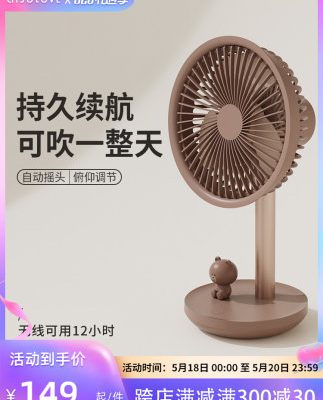 Sule dòng quạt nhỏ liên doanh cắm trại không dây usb có thể sạc lại gió cao di động di động sinh viên ký túc xá văn phòng siêu yên tĩnh gió cao mini lắc đầu quạt để bàn