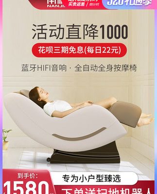 Nam Cực ghế massage mini nhỏ nhà toàn thân viên nang đa chức năng ghế sofa điện sang trọng ghế chức năng