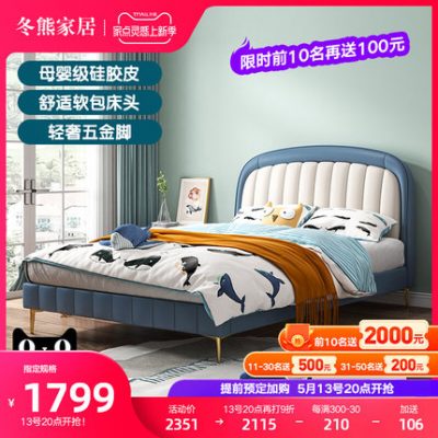 Mùa đông Gấu Bắc Âu Ánh sáng sang trọng Giường trẻ em Thiếu niên Bé trai Cô gái Giường ngủ Công chúa Nội thất Phòng ngủ Túi mềm Đơn giản Giường trẻ em trai