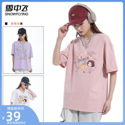 Flying in the Snow 2022 mùa xuân và mùa hè thời trang mới thể thao giản dị cổ tròn in hình dễ thương áo thun nữ tay ngắn