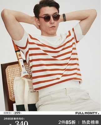 [Sea Soul Shirt] Áo thun nam ngắn tay cổ tròn dệt kim sọc giản dị lụa dâu tằm hàng đầu mùa hè phong cách mới của nam giới