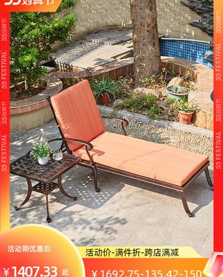 Ghế thư giãn bằng nhôm đúc Đồ nội thất ngoài trời patio sân vườn ghế lười ngủ trưa ghế bãi biển ghế tựa giường sắt rèn ghế salon