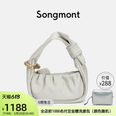 songmont vừa túi hoành thánh loạt nhà thiết kế mới túi xách xếp nếp da mềm lớp trên cùng dưới cánh tay