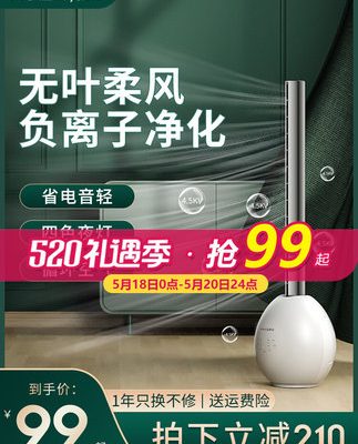 Rongshida quạt không cánh tắt tiếng hộ gia đình điều khiển từ xa quạt điện quạt tháp quạt thẳng đứng tiết kiệm năng lượng cho phòng ngủ quạt lưu thông không khí