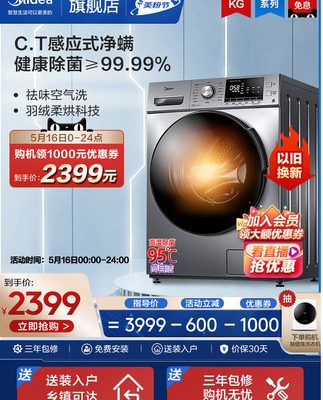 [Đơn giản và phong cách] Máy giặt Midea công suất lớn 10kg inverter hoàn toàn tự động giặt và sấy lồng giặt gia đình Y46B