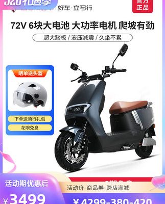 Xe điện ngay IN vui vẻ 72V20A phanh đĩa đôi thời lượng pin cực dài nam nữ đi xe máy điện