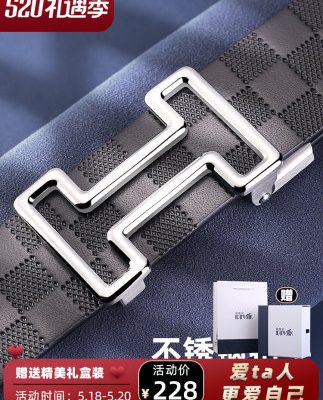 Thắt lưng nam dây da thép không gỉ khóa tự động không có lớp xen kẽ da bò sọc ca rô thắt lưng đơn giản H khóa thép chống xước