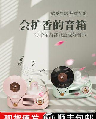Qiyue 2022 mới máy ghi âm vinyl retro âm thanh nhỏ loa bluetooth không dây loa siêu trầm trọng lượng nhỏ chất lượng cao âm thanh vòm 3d máy tính để bàn tại nhà âm lượng lớn hát đèn ngủ