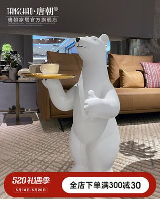 Nhà Đường Trang trí Nội thất Cửa hàng Flagship Sáng tạo Gấu Bắc Cực Trắng Phòng khách Tầng lớn Trang trí Chào mừng Trang trí Nhà