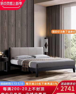 Giường ngủ gỗ rắn hiện đại tối giản nhẹ nhàng túi da mềm sang trọng 1,5 mét giường đơn 1,8 giường đôi Giường ngủ chính phòng ngủ kiểu Nhật Bản Bắc Âu