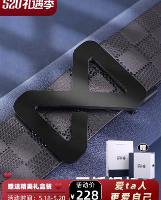 Thắt lưng nam inox mặt khóa tự động đầu lớp thắt lưng da bò thường kẻ sọc đơn giản chống xước trẻ trung hợp thời trang