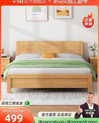 Nội thất Nam Trung Quốc hiện đại tối giản giường gỗ rắn chắc giường 1,8m giường đôi phòng ngủ chính 1,5m gỗ tròn nhà giường đơn