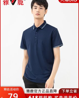 Áo thun tay ngắn nam mùa hè mỏng hàng hiệu Lỏng lưới băng lưới Đơn giản áo thun nam trung niên Dad Top