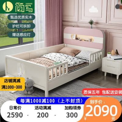 Trẻ em bằng gỗ chắc chắn lan can giường cô gái giường 1,2m phòng ngủ công chúa màu hồng giường 1,5m giường nôi an toàn cho trẻ em