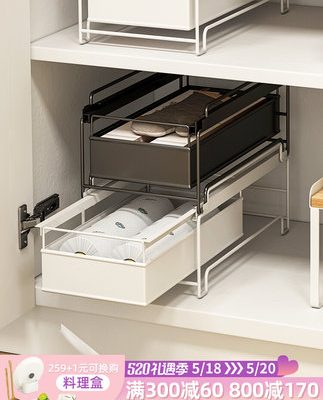 Nhà bếp Pinzhi khăn giấy nhiều lớp bám màng giá lưu trữ tủ giấy thiếc kéo ra lưu trữ giá lưu trữ dụng cụ nướng