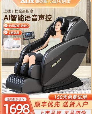 Ghế massage Oaks 2022 mới về nhà toàn thân đa chức năng không gian 8d nhỏ cabin sang trọng hoàn toàn tự động cho người già
