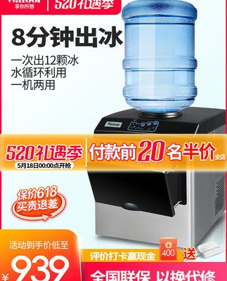 Máy làm đá Wotolai 25KG thương mại nước đóng chai nhỏ hình tròn cửa hàng trà sữa gia dụng Máy làm đá viên đa chức năng