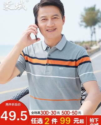 Nam giới trung niên áo thun ngắn tay quần áo mùa hè bố đánh màu sọc trên cùng mỏng phần quần áo mùa hè nam giới trung niên và cao tuổi 30 tuổi 50