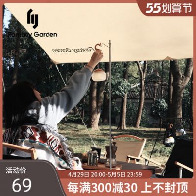 Fantasy Garden Dream Garden Đèn cắm trại ngoài trời Chân đế cắm trại di động Hợp kim nhôm gấp Giá đỡ cực nhẹ