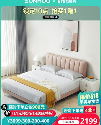 Giường đôi nội thất da hổ ánh sáng sang trọng hiện đại tối giản 2022 giường đôi mới giường nội thất phòng ngủ chính RC627