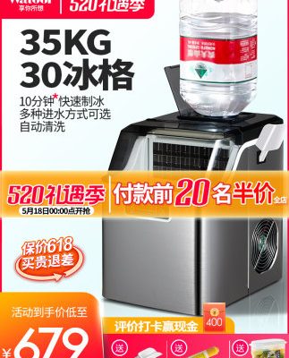 Máy làm đá thương mại Wotolai hộ gia đình nhỏ 35 kg trái cây uống cà phê quán trà sữa sinh viên ký túc xá máy làm đá