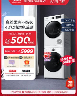 [Cái nhìn đầu tiên] Bộ giặt sấy bơm nhiệt tự động gia đình Midea 10kg kết hợp máy giặt sấy kết hợp máy sấy T05S