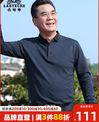 Xe cổ điển cha mùa xuân áo thun dài tay nam giới trung niên mùa xuân và mùa thu 40 tuổi 50 Áo sơ mi Polo nam trung niên