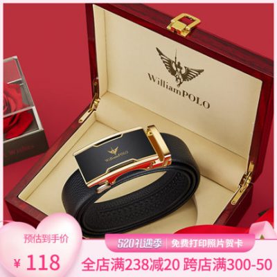 Paul thắt lưng da nam 2022 mới khóa tự động cao cấp thắt lưng da bò nguyên chất của nam giới xu hướng quần thắt lưng chính thức